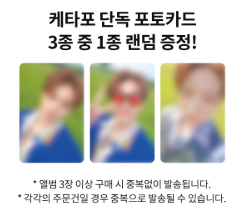 LEECHANGSUB SINGLE ALBUM [VROOM VROOM] (+Online Benefit)