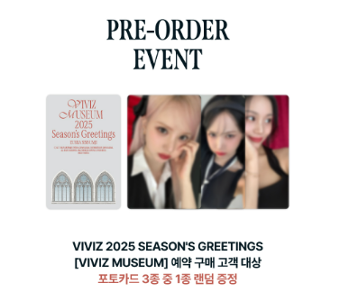 VIVIZ - 2025 Season's Greetings(+Online Benefit)