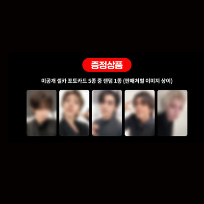 WayV - 8th Mini Album [Vision Wings] SMini Ver. (Online Benefit)