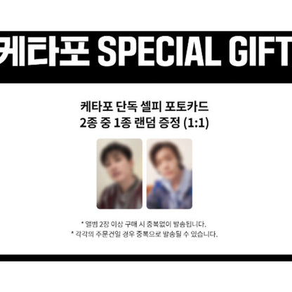 SUPER JUNIOR D&E 6th Mini Album [INEVITABLE] Repackage (+Online Benefit)