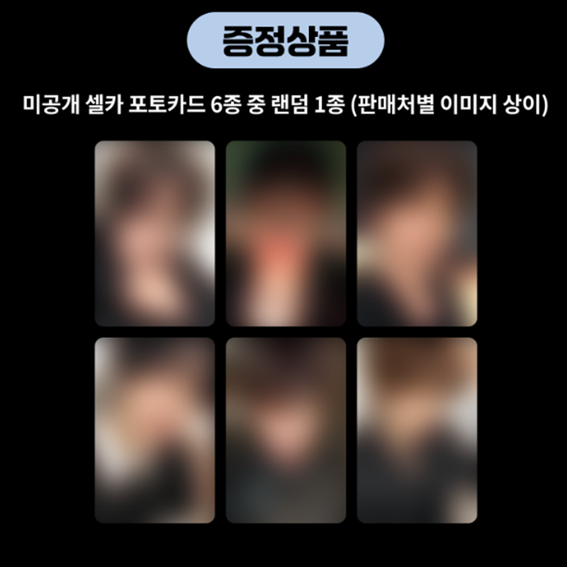 RIIZE 2nd Mini Album [II] Photobook Ver. (Online Benefit)