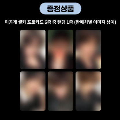 RIIZE 2nd Mini Album [II] Photobook Ver. (Online Benefit)