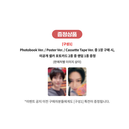 SUPER JUNIOR-83z THE 1ST MINI ALBUM [Promise] Photobook Ver. (Online Benefit)