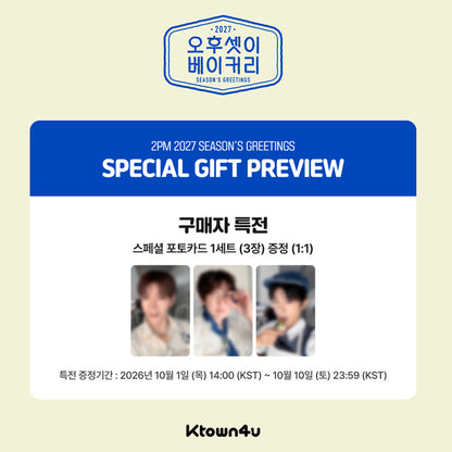 2PM 2027 Season's Greetings [Three Buddies Bakery] (Online Benefit)