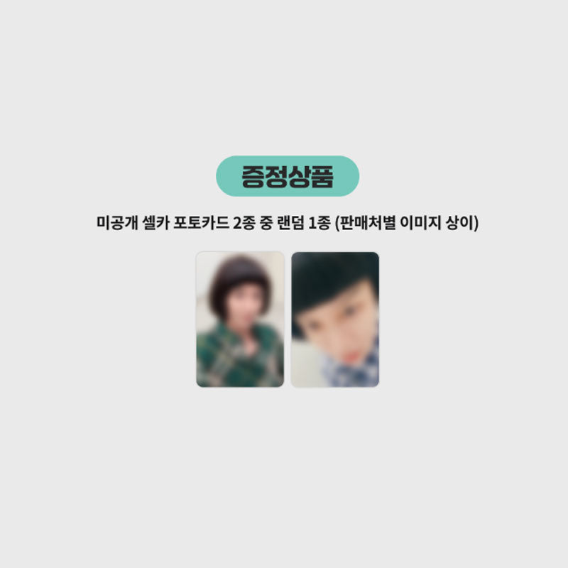 SUPER JUNIOR-83z THE 1ST MINI ALBUM [Promise] Poster Ver. (LUCKY DRAW)