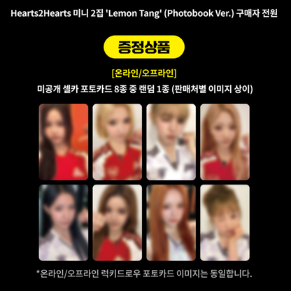 Hearts2Hearts - The 2nd Mini Album [Lemon Tang] Photobook Ver. (LUCKY DRAW)