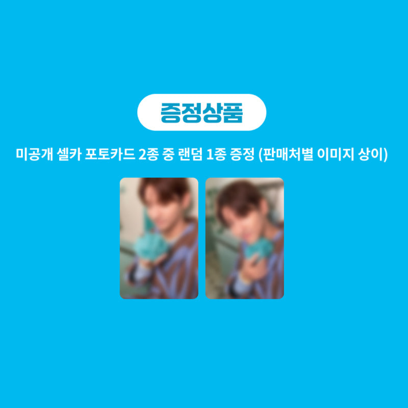 MAX CHANGMIN - The 3rd Mini Album [All Of My Life] Photobook Ver. (LUCKY DRAW)