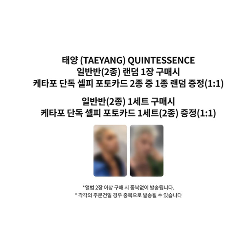 TAEYANG - QUINTESSENCE (Online Benefit)