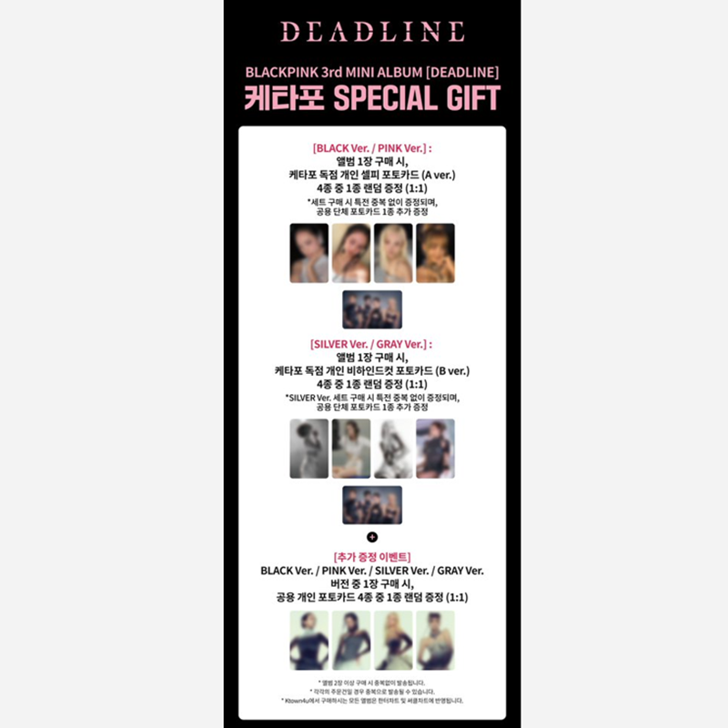 BLACKPINK 3rd Mini Album [DEADLINE] GRAY Ver (Online Benefit )