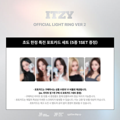 ITZY OFFICIAL LIGHT RING VER 2