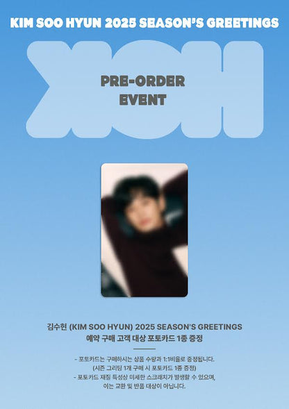 KIM SOO HYUN 2025 SEASON’S GREETINGS (Online Benefit)