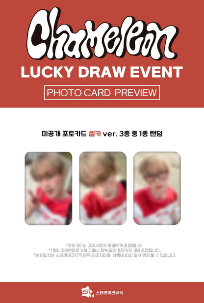 YOON SAN HA(ASTRO) 2nd Mini Album [CHAMELEON] (+Online Benefit)