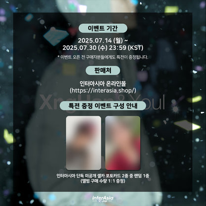 XngHan & Xoul – 1st Single Album [Waste No Time]PHOTOBOOK VER. (+Online Benefit)