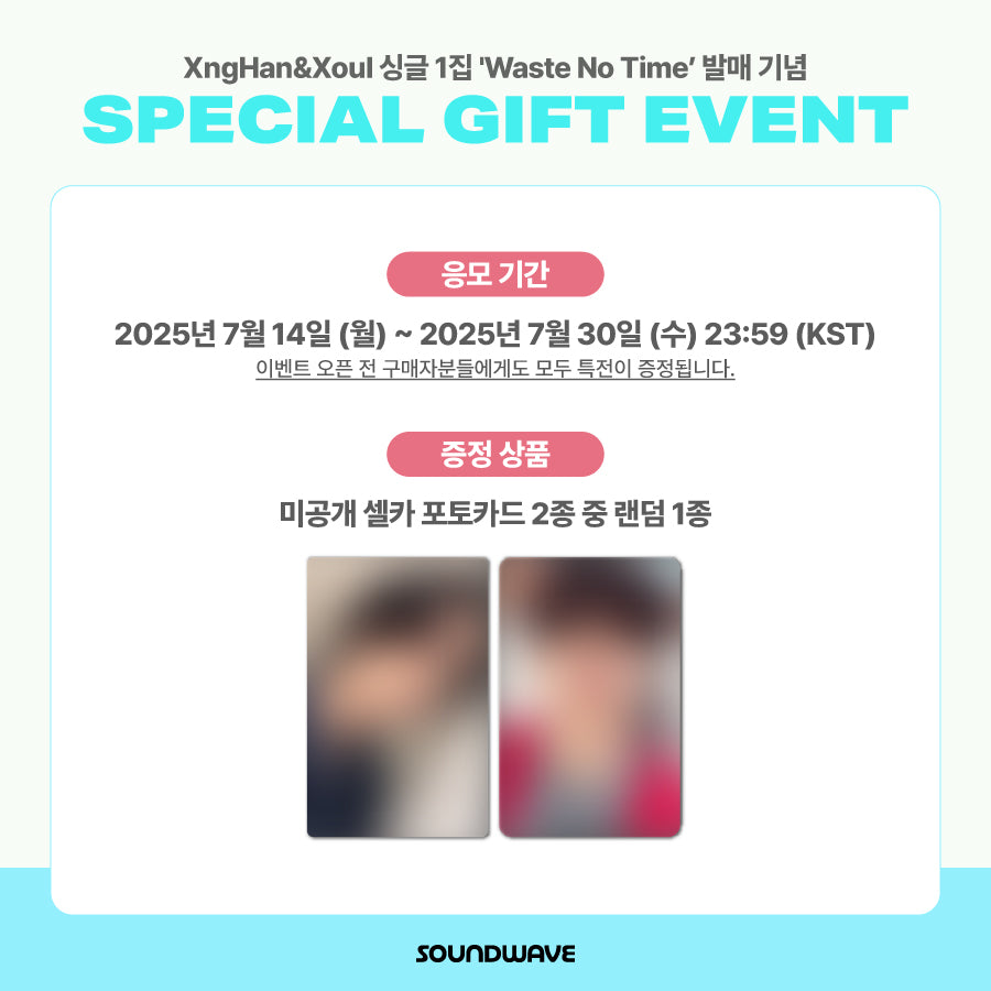 XngHan & Xoul – 1st Single Album [Waste No Time]PHOTOBOOK VER. (+Online Benefit)