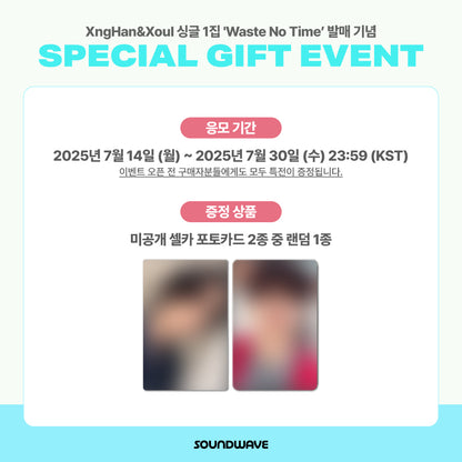 XngHan & Xoul – 1st Single Album [Waste No Time]PHOTOBOOK VER. (+Online Benefit)
