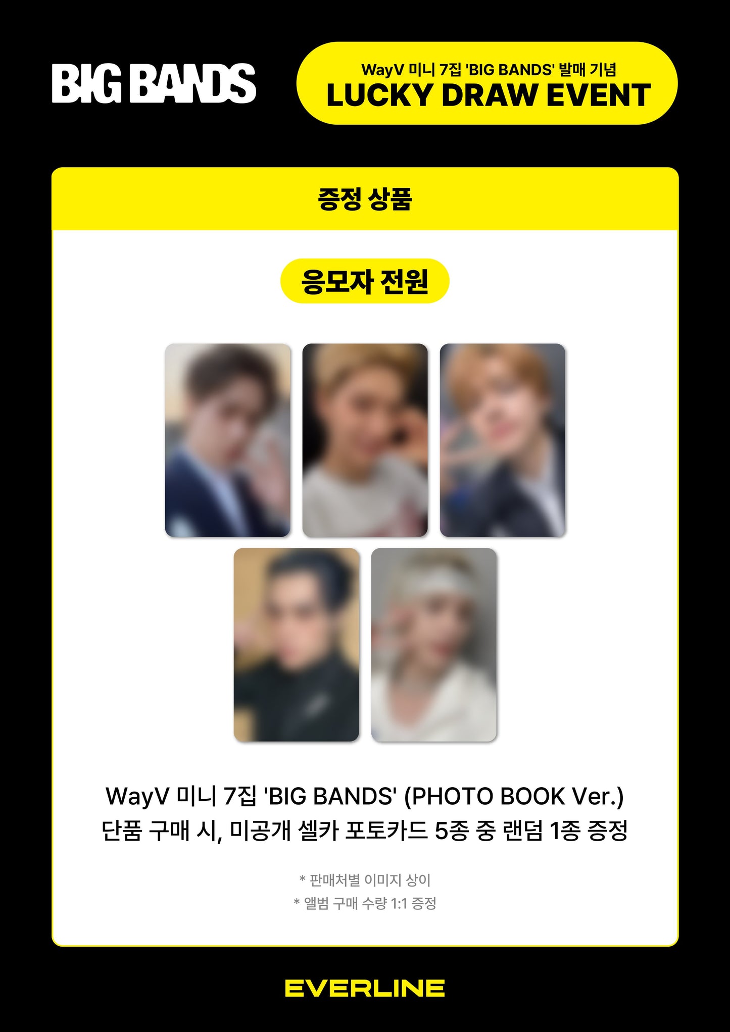 WayV 7nd Mini Album [BIG BANDS] (Photobook Ver.)[Lucky draw]