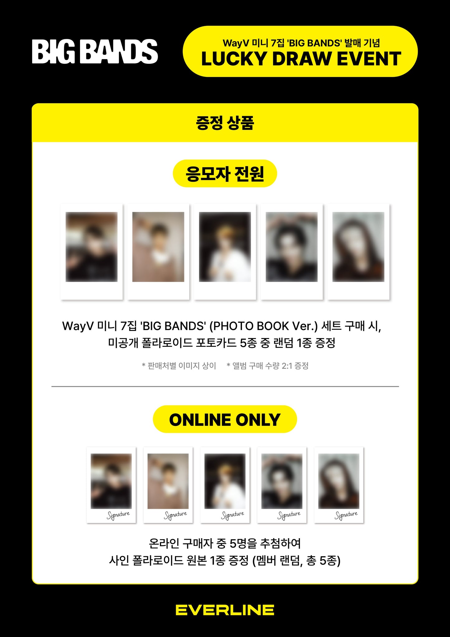 WayV 7nd Mini Album [BIG BANDS] (Photobook Ver.)[Lucky draw]