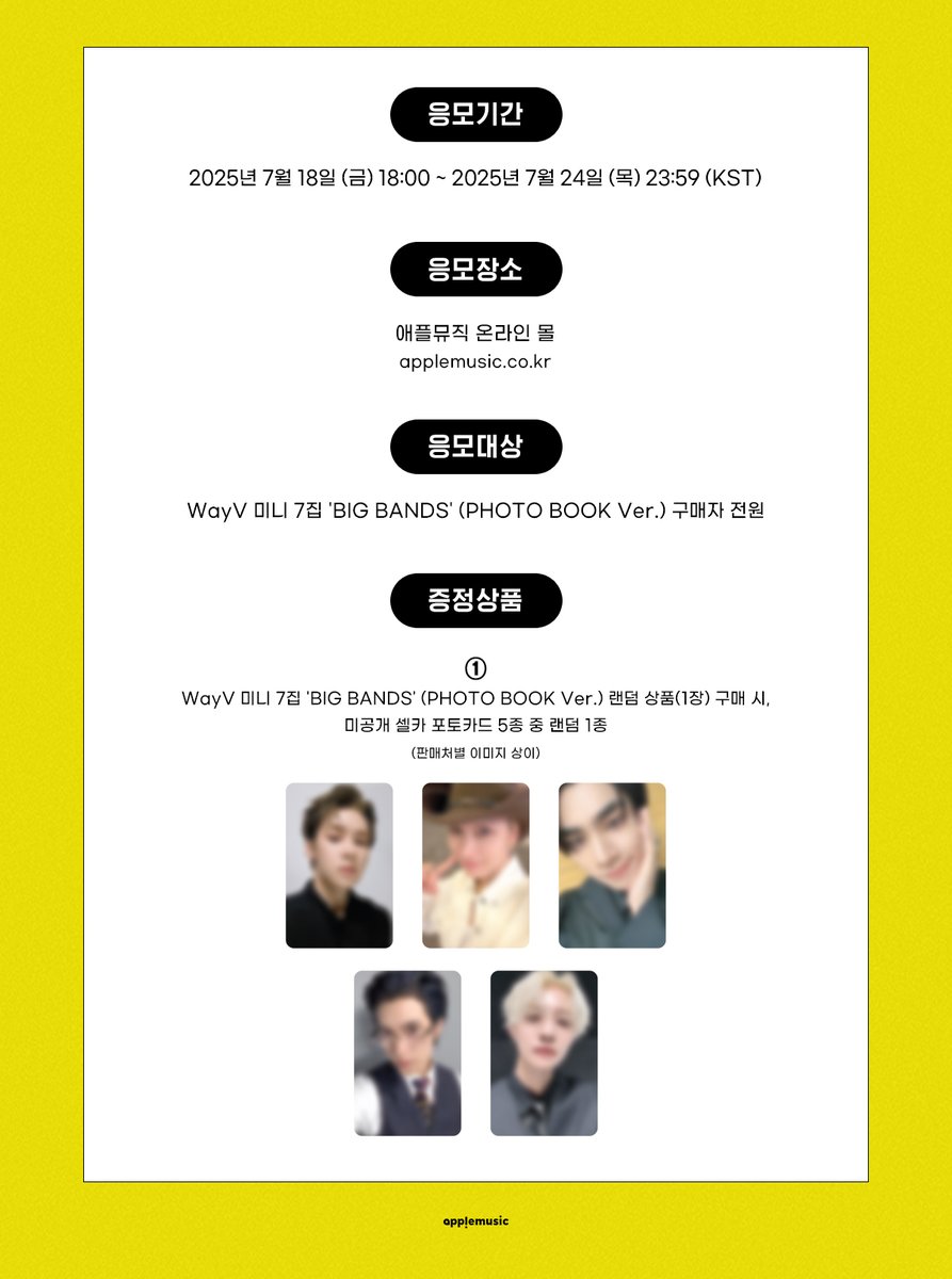 WayV 7nd Mini Album [BIG BANDS] (Photobook Ver.)[Lucky draw]
