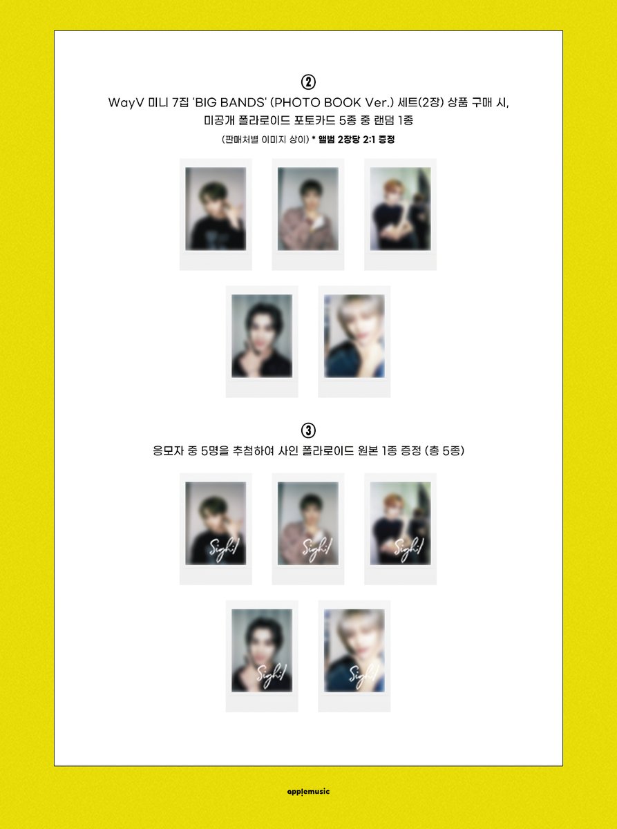 WayV 7nd Mini Album [BIG BANDS] (Photobook Ver.)[Lucky draw]