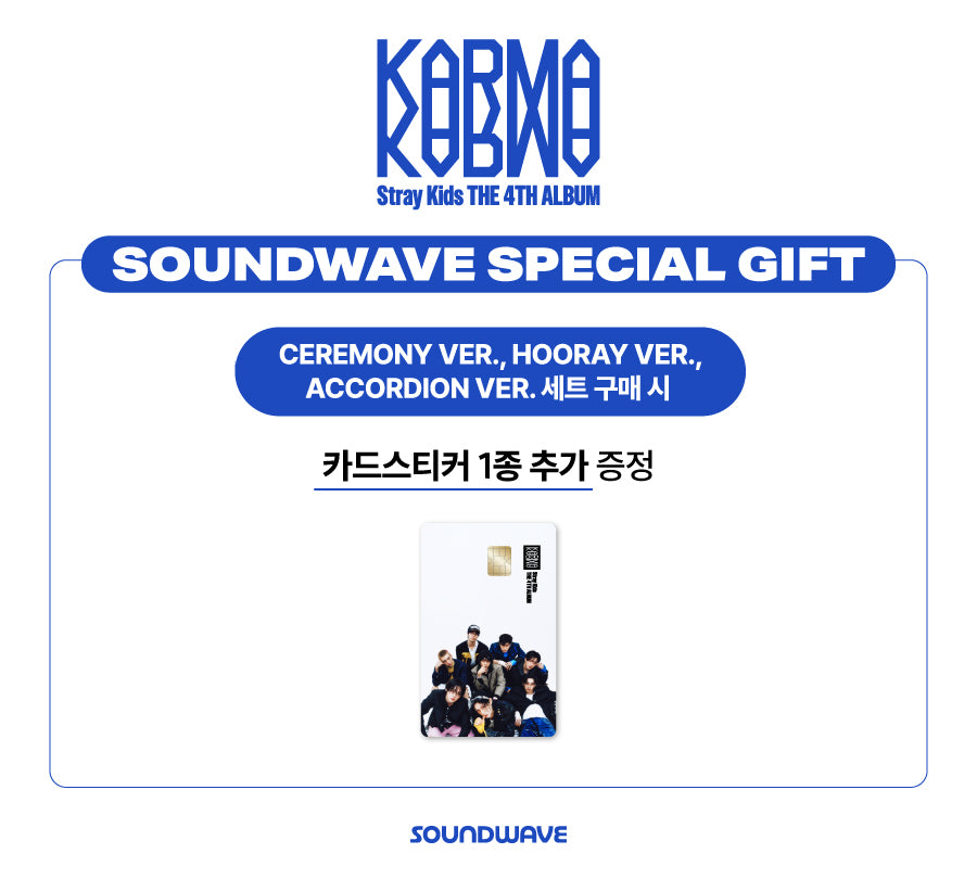 Stray Kids the 4th Album [KARMA] ACCORDION Ver. (Online Benefit)