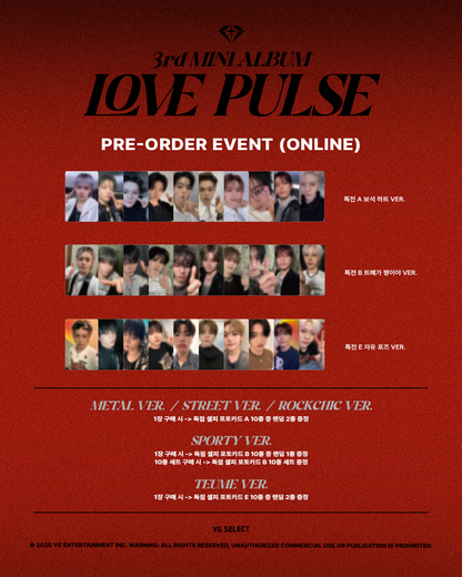 TREASURE 3rd MINI ALBUM [LOVE PULSE] (SPORTY VER.) (Online Benefit)