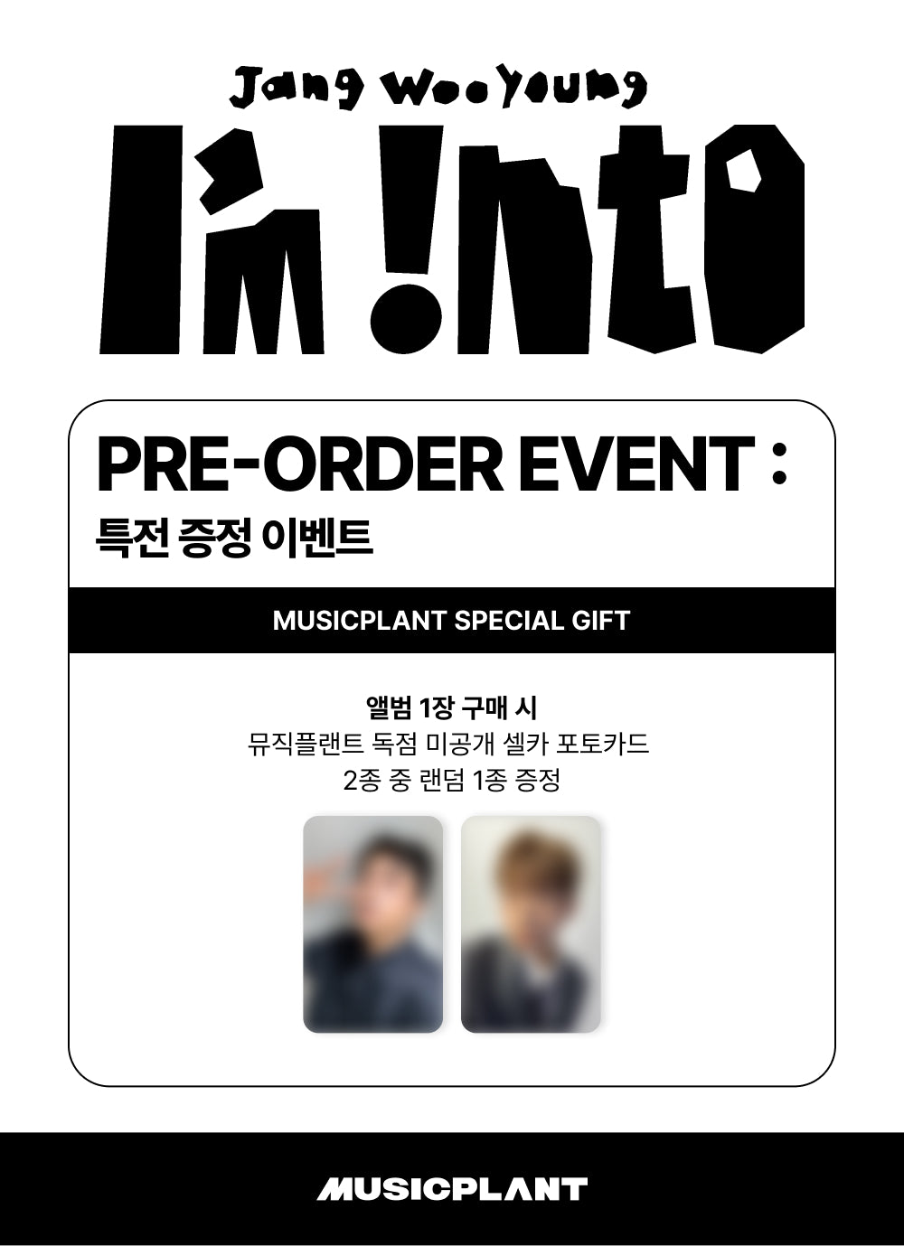 JANG WOO YOUNG(2PM) The 3rd Mini Album [I'm into] (Thinking/Feeling ver.)(Online Benefit)