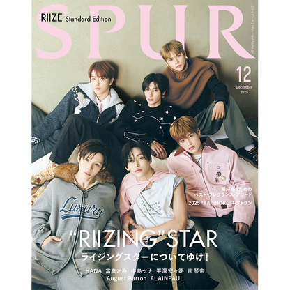 SPUR JAPAN - RIIZE COVER [DEC issue 2025]
