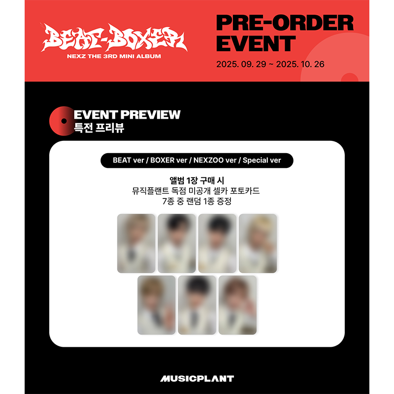 NEXZ - 3rd Mini Album [Beat-Boxer] Special Ver. (Online Benefit)