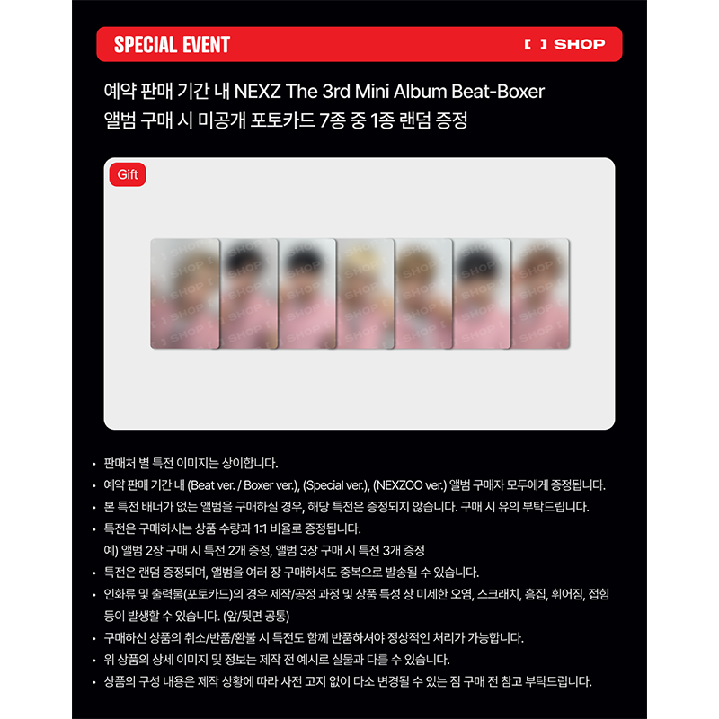 NEXZ - 3rd Mini Album [Beat-Boxer] Special Ver. (Online Benefit)