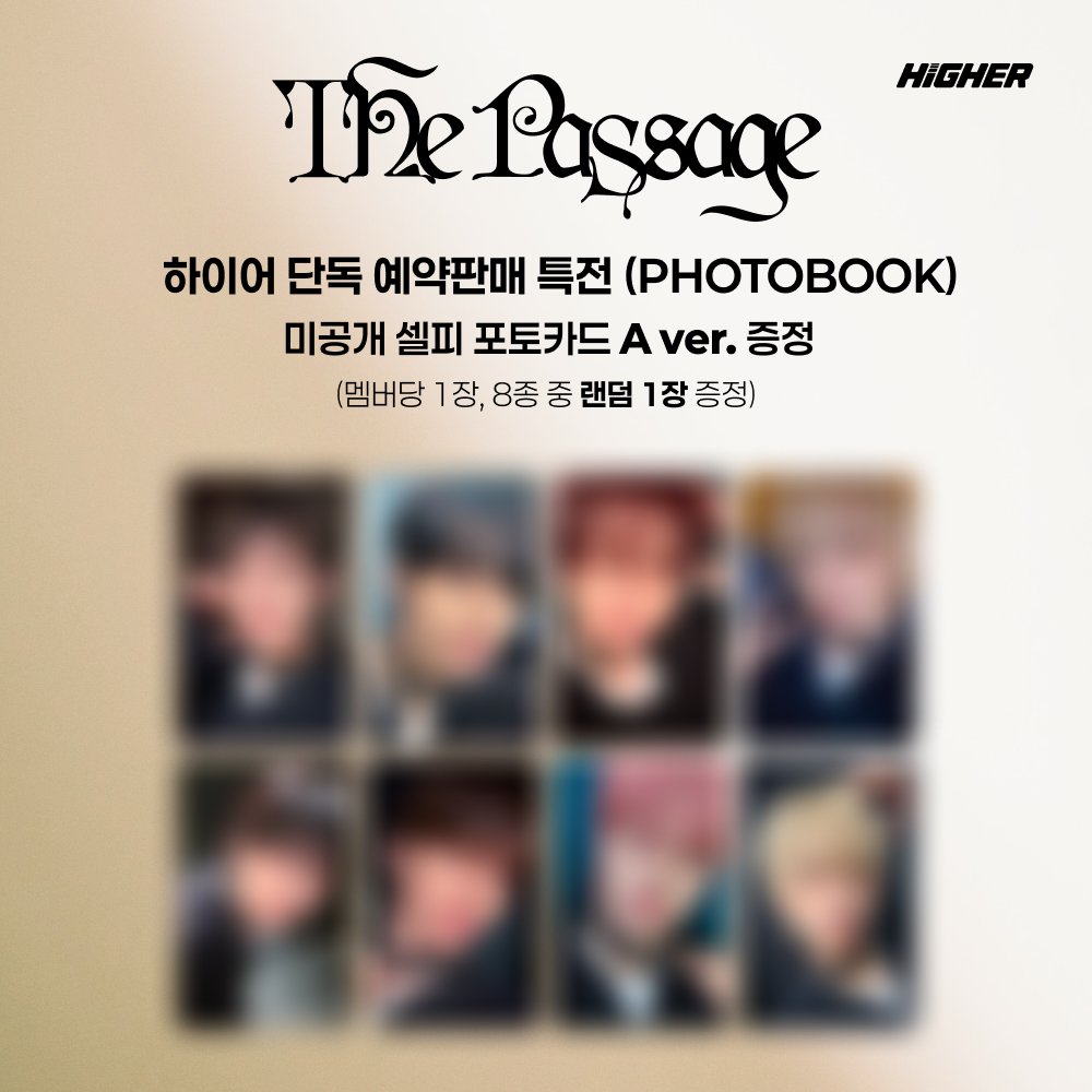AHOF The 2nd Mini Album [The Passage] (Online Benefit)