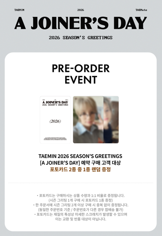 TAEMIN(SHINee) 2026 SEASON'S GREETINGS [A JOINER'S DAY]