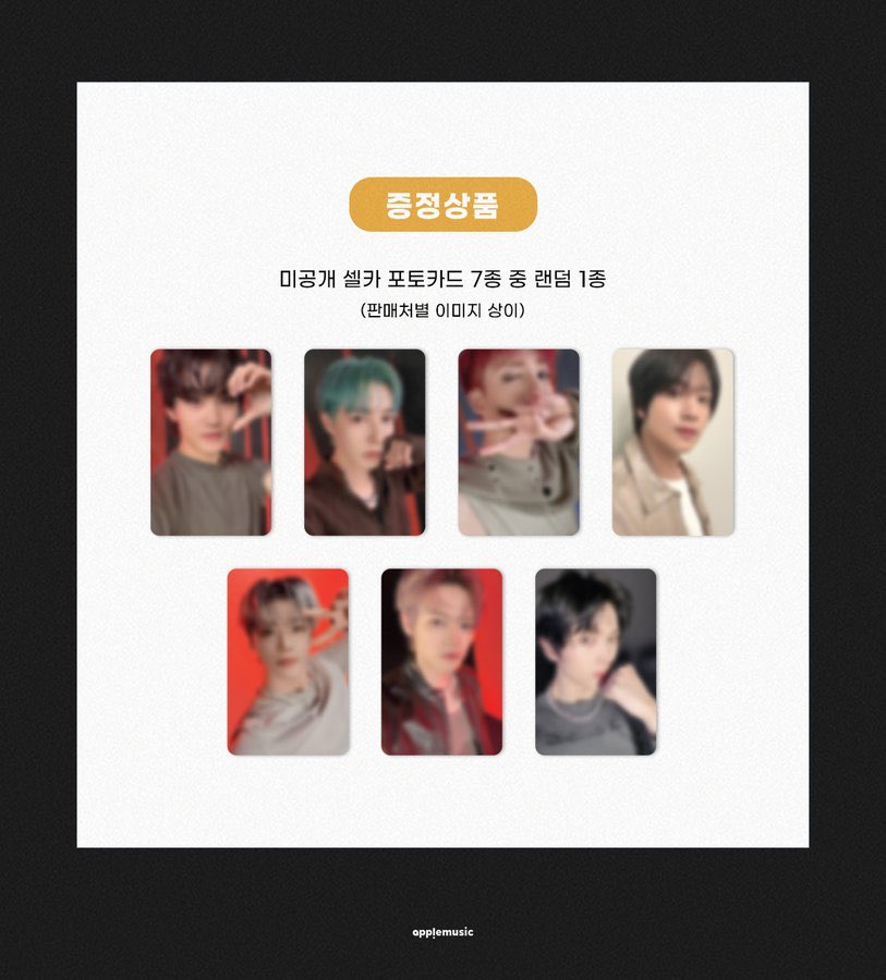 NCT DREAM 6th Mini Abum [Beat It Up] Digipack Ver (Online Benefit)