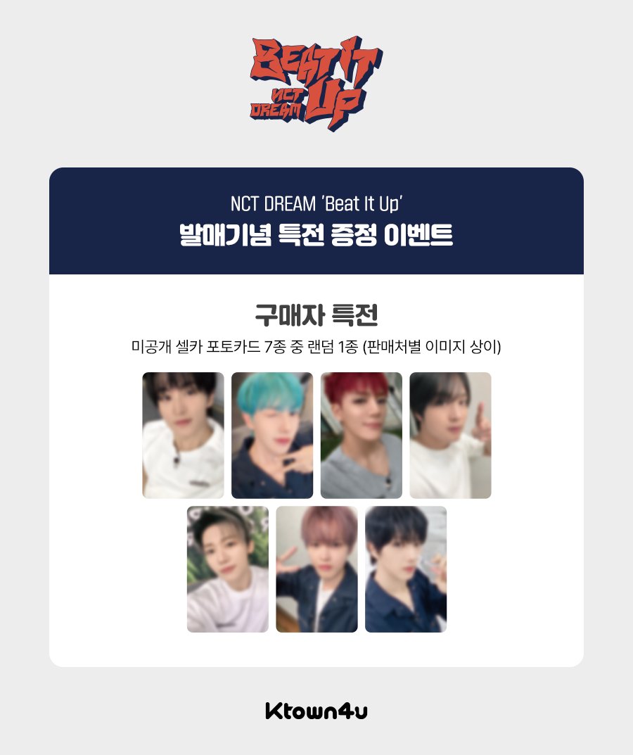 NCT DREAM 6th Mini Abum [Beat It Up] Digipack Ver (Online Benefit)