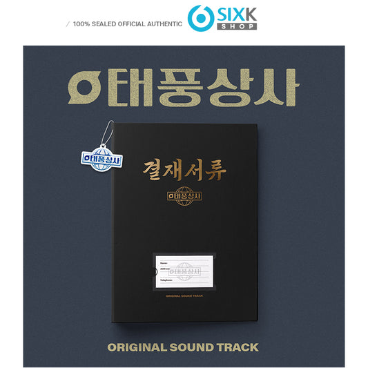 Typhoon Family - OST