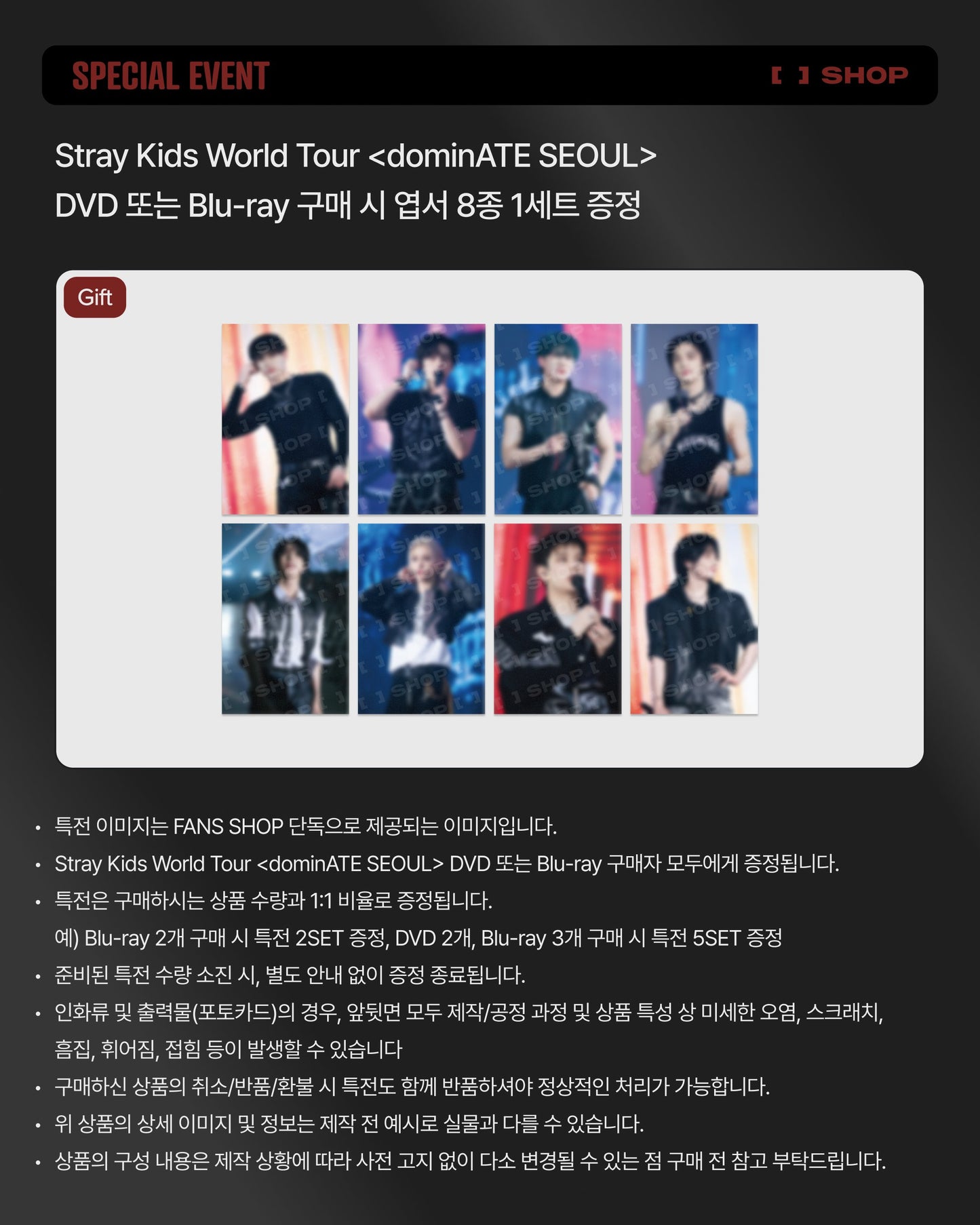 Stray Kids World Tour [dominATE SEOUL] DVD (Online Benefit)
