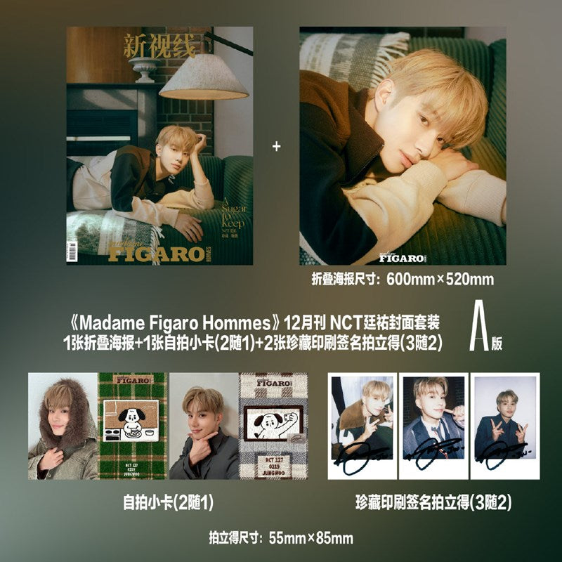 MADAM FIGARO China JUNGWOO(NCT) Cover [DEC ISSUE 2025]