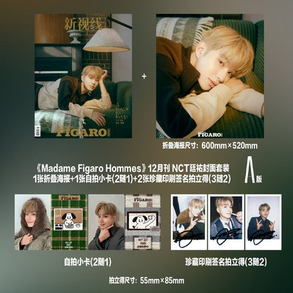 MADAM FIGARO China JUNGWOO(NCT) Cover [DEC ISSUE 2025]