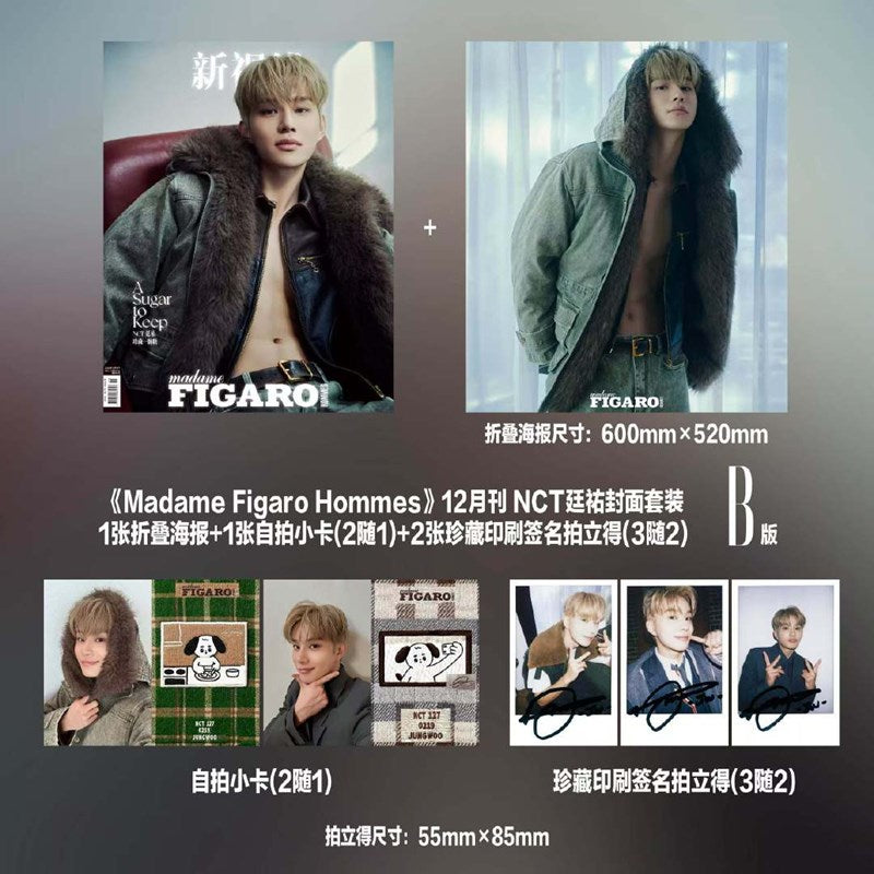 MADAM FIGARO China JUNGWOO(NCT) Cover [DEC ISSUE 2025]