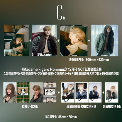 MADAM FIGARO China JUNGWOO(NCT) Cover [DEC ISSUE 2025]