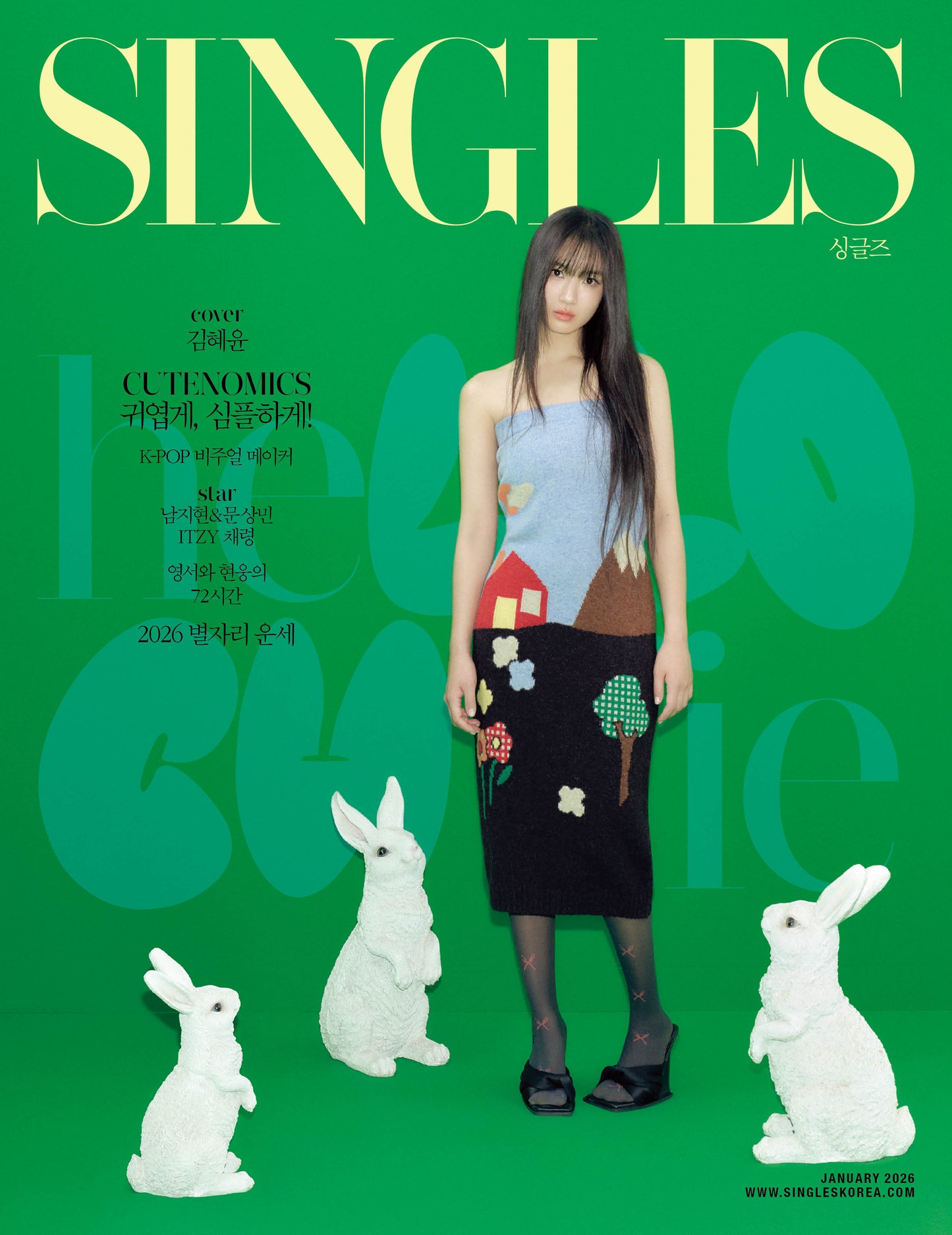 SINGLES - Kim Hyeyoon Cover [JAN issue 2026]