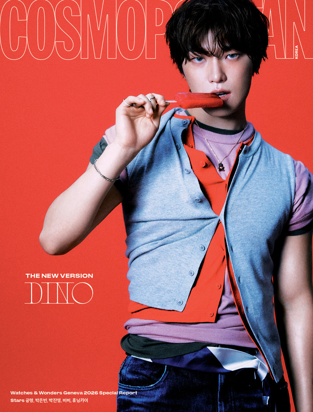 COSMOPOLITAN - SEVENTEEN DINO COVER (JUN ISSUE 2026)
