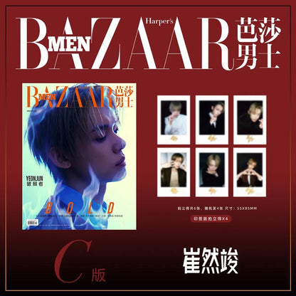 BAZAAR MEN CHINA - YEONJUN (TXT) COVER [MAY ISSUE 2026]