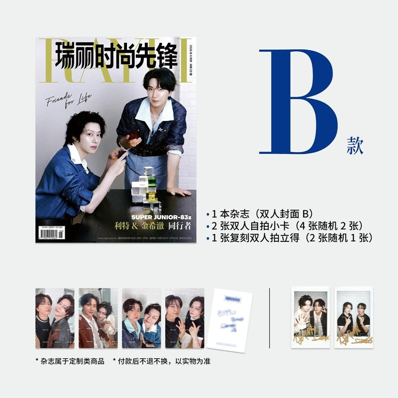 RAYLI CHINA - LEETEUK&HEECHUL (Super Junior) COVER [JUN ISSUE 2026]