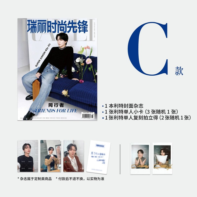 RAYLI CHINA - LEETEUK&HEECHUL (Super Junior) COVER [JUN ISSUE 2026]