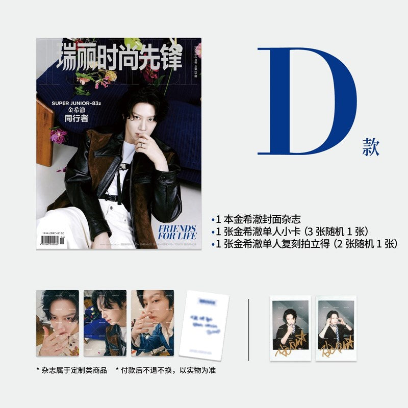 RAYLI CHINA - LEETEUK&HEECHUL (Super Junior) COVER [JUN ISSUE 2026]