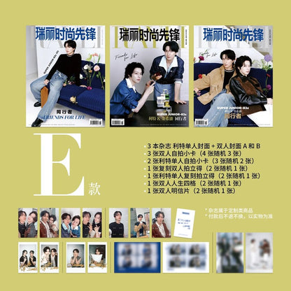 RAYLI CHINA - LEETEUK&HEECHUL (Super Junior) COVER [JUN ISSUE 2026]