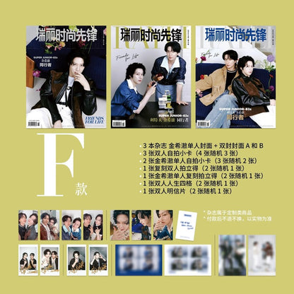 RAYLI CHINA - LEETEUK&HEECHUL (Super Junior) COVER [JUN ISSUE 2026]