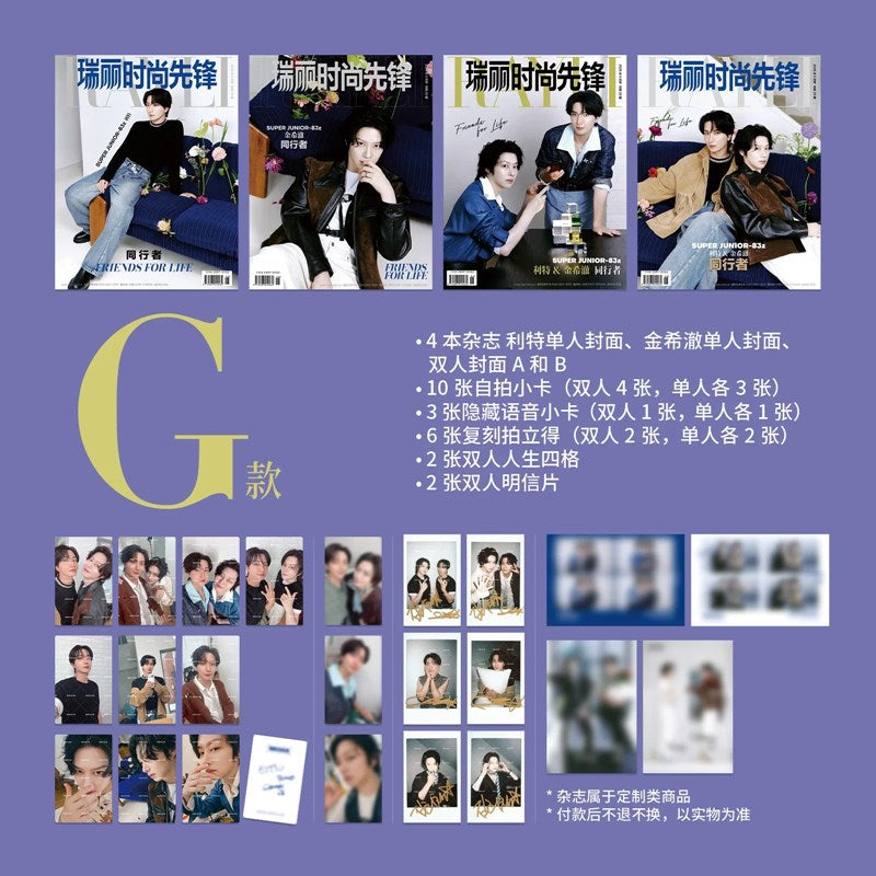 RAYLI CHINA - LEETEUK&HEECHUL (Super Junior) COVER [JUN ISSUE 2026]