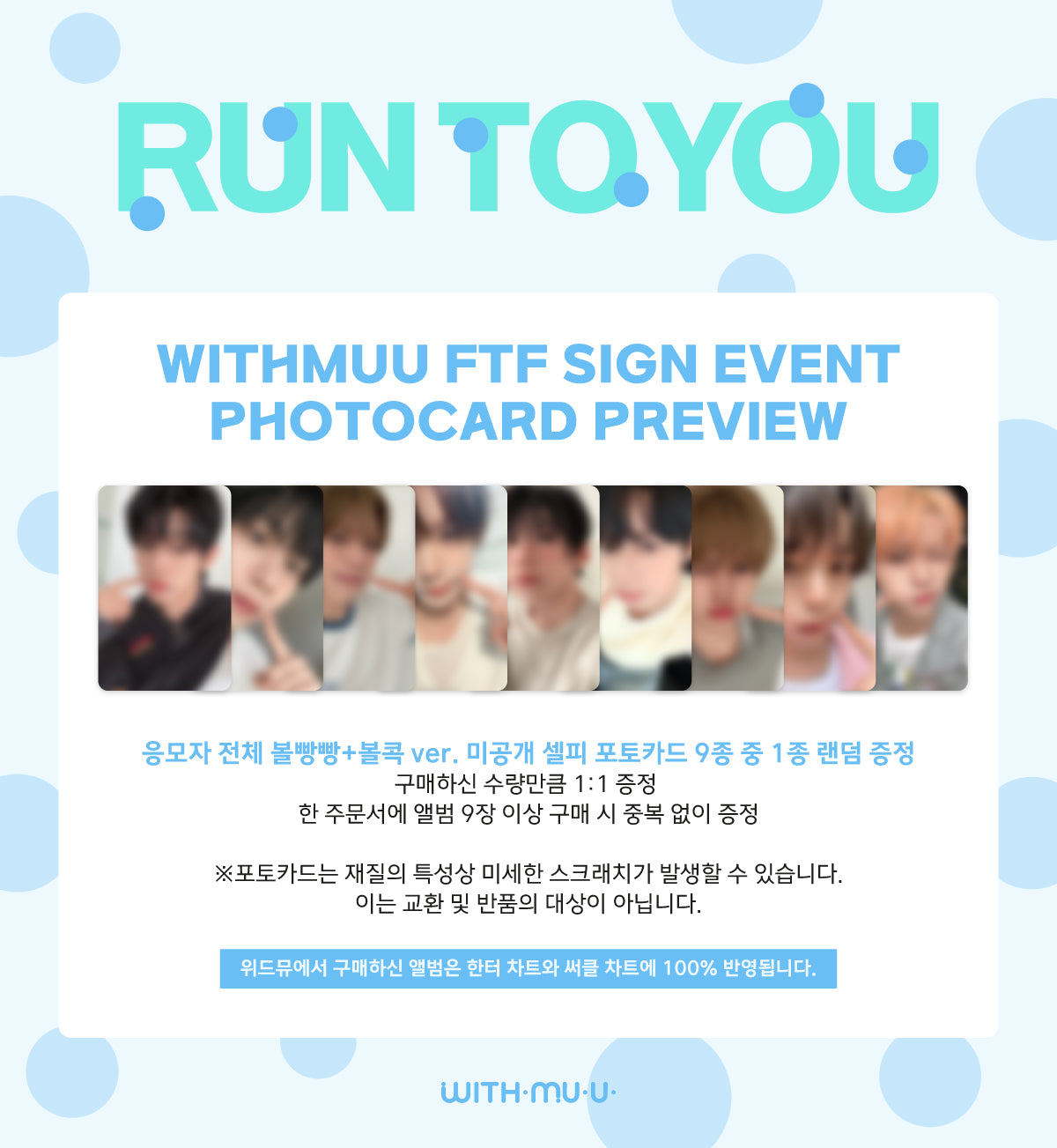 AHOF 3RD MINI ALBUM [RUN TO YOU] PHOTOBOOK Ver. (Online Benefit)