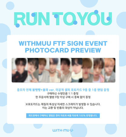 AHOF 3RD MINI ALBUM [RUN TO YOU] PHOTOBOOK Ver. (Online Benefit)